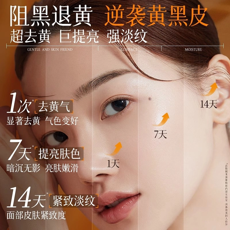 维特丝 虾青素光感双抗套装 抗氧化抗糖控油提亮收缩毛孔淡化细纹淡斑淡痘印淡纹维稳舒缓补水 秋冬护肤鲜活焕靓肌肤