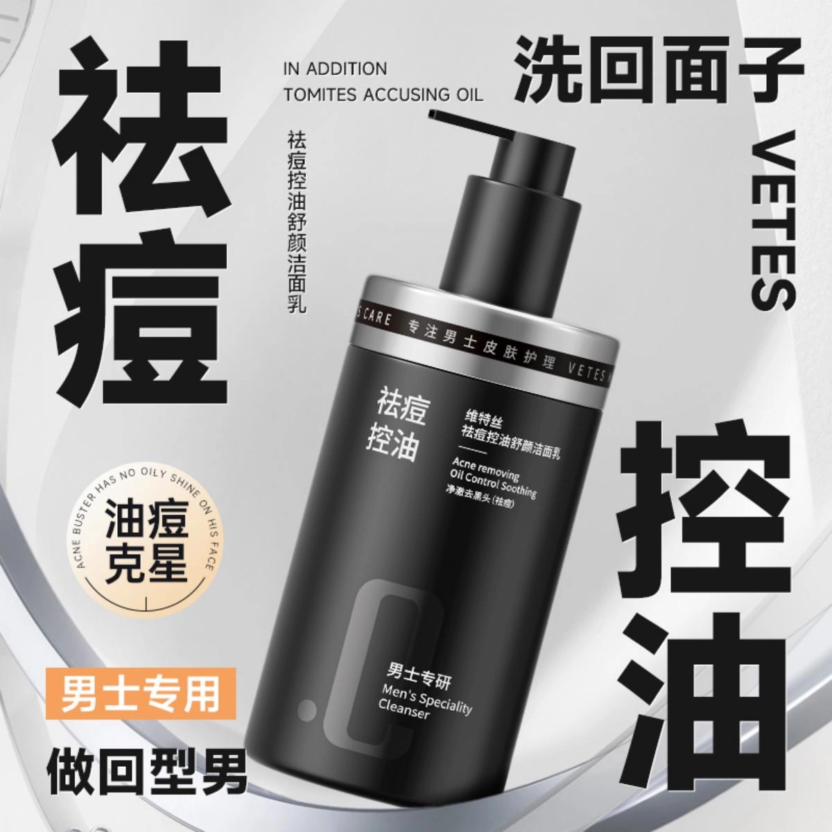 300ML