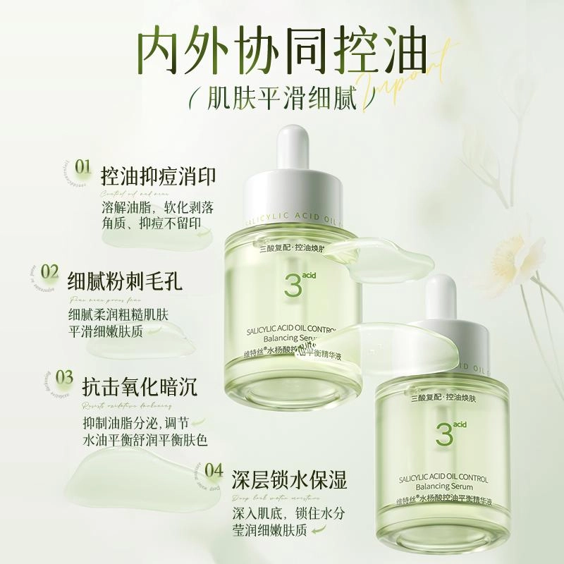 30ml30ml*2
