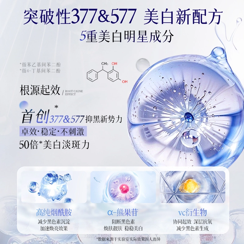 377 120ml+100ml+60ml