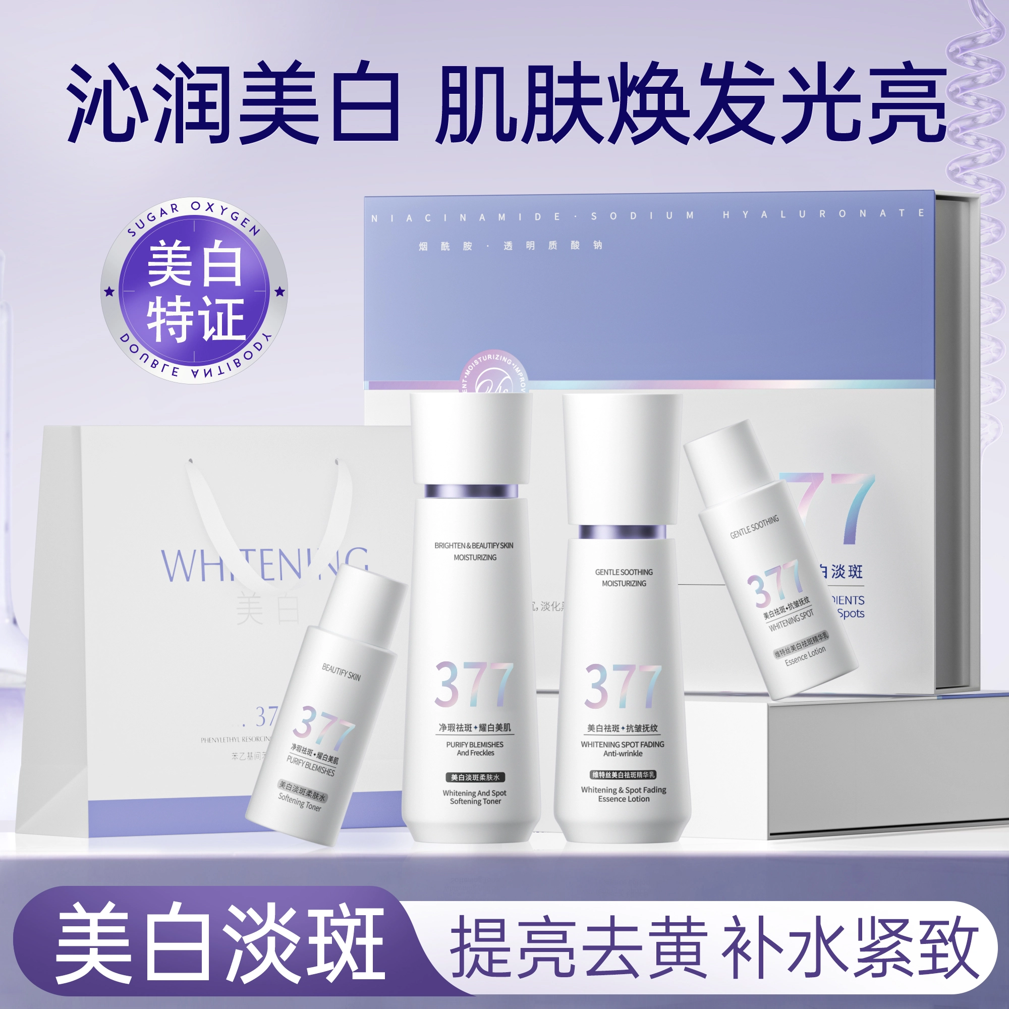 377 120ml+100ml+60ml