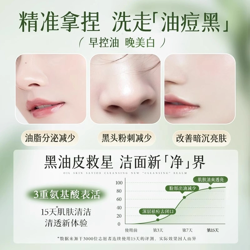 300g300g*2