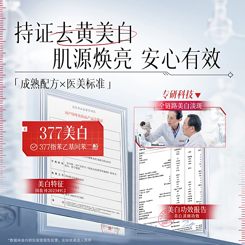 377 100g100g*2
