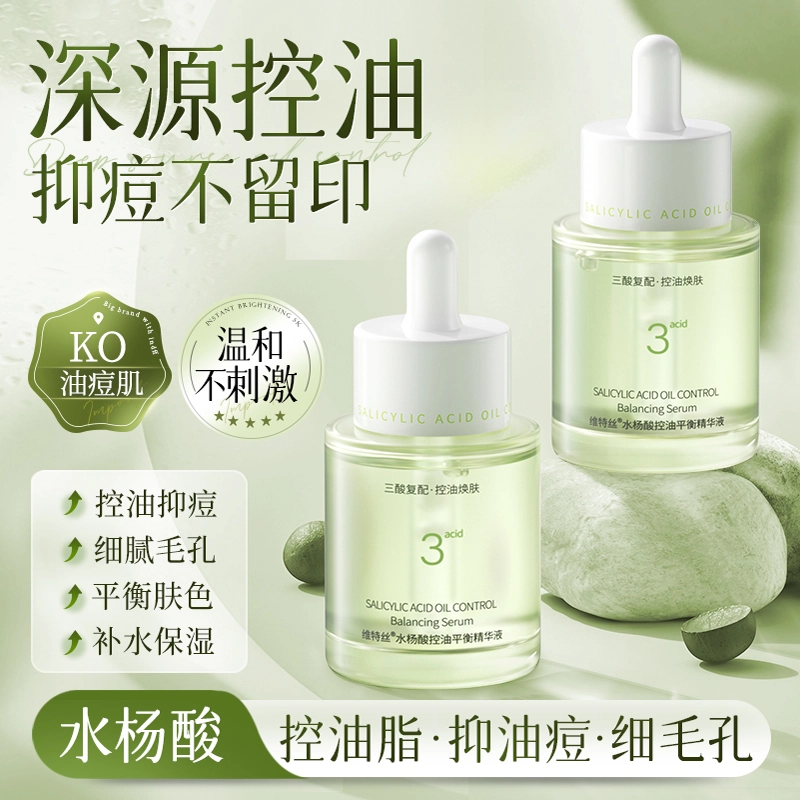 30ml30ml*2