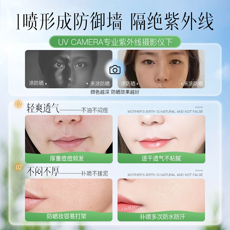 50 0 SPF50+ PA++ 50g60ml