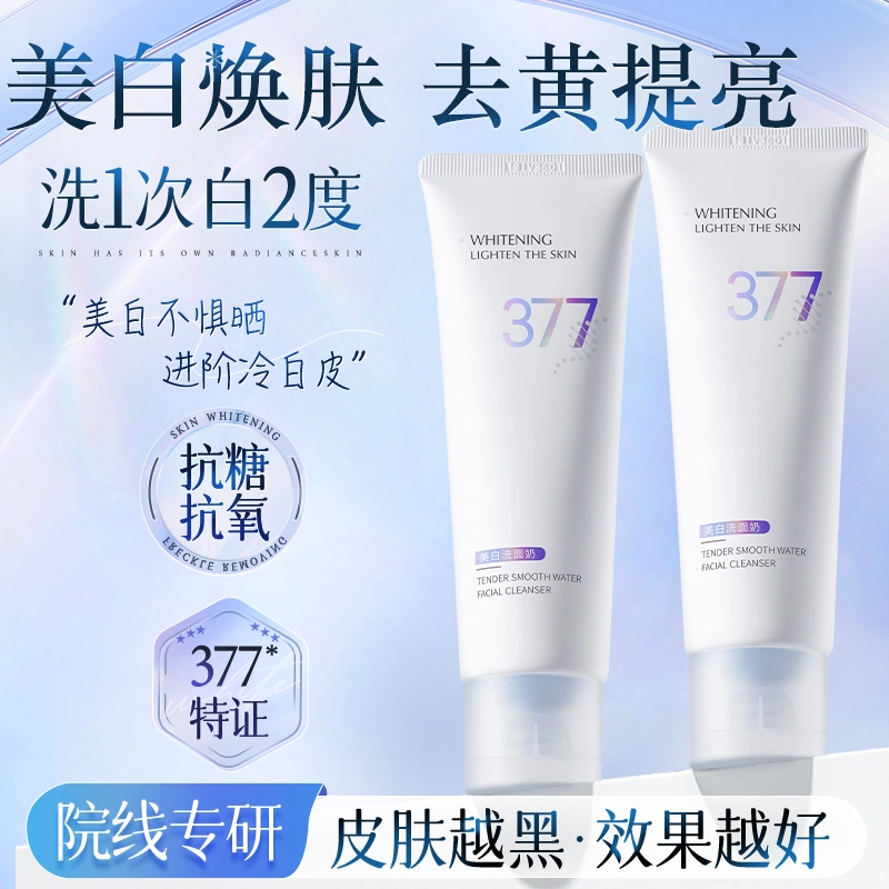 377 120g120g*2120*3