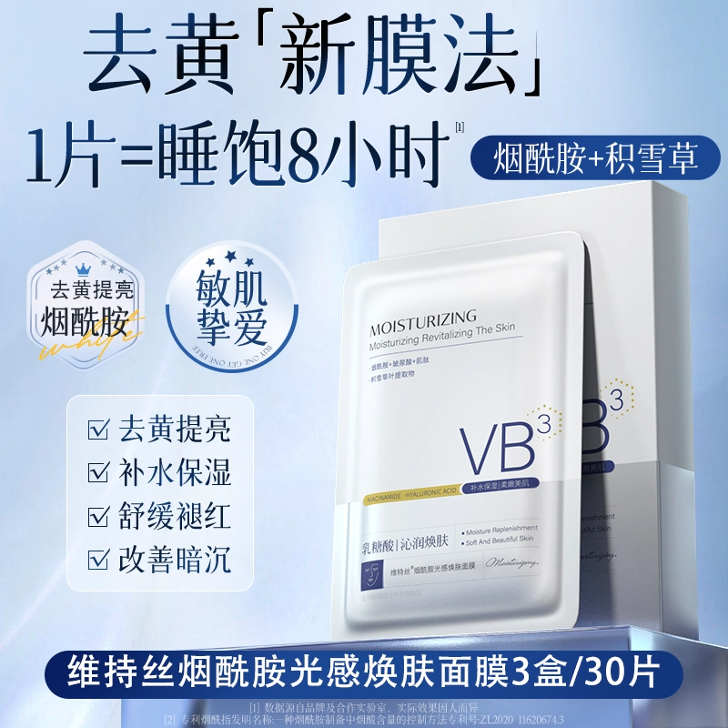 VB3 10