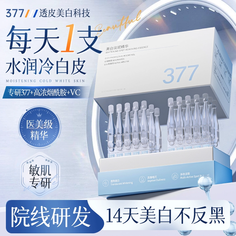 377 VC 1.5ml*30