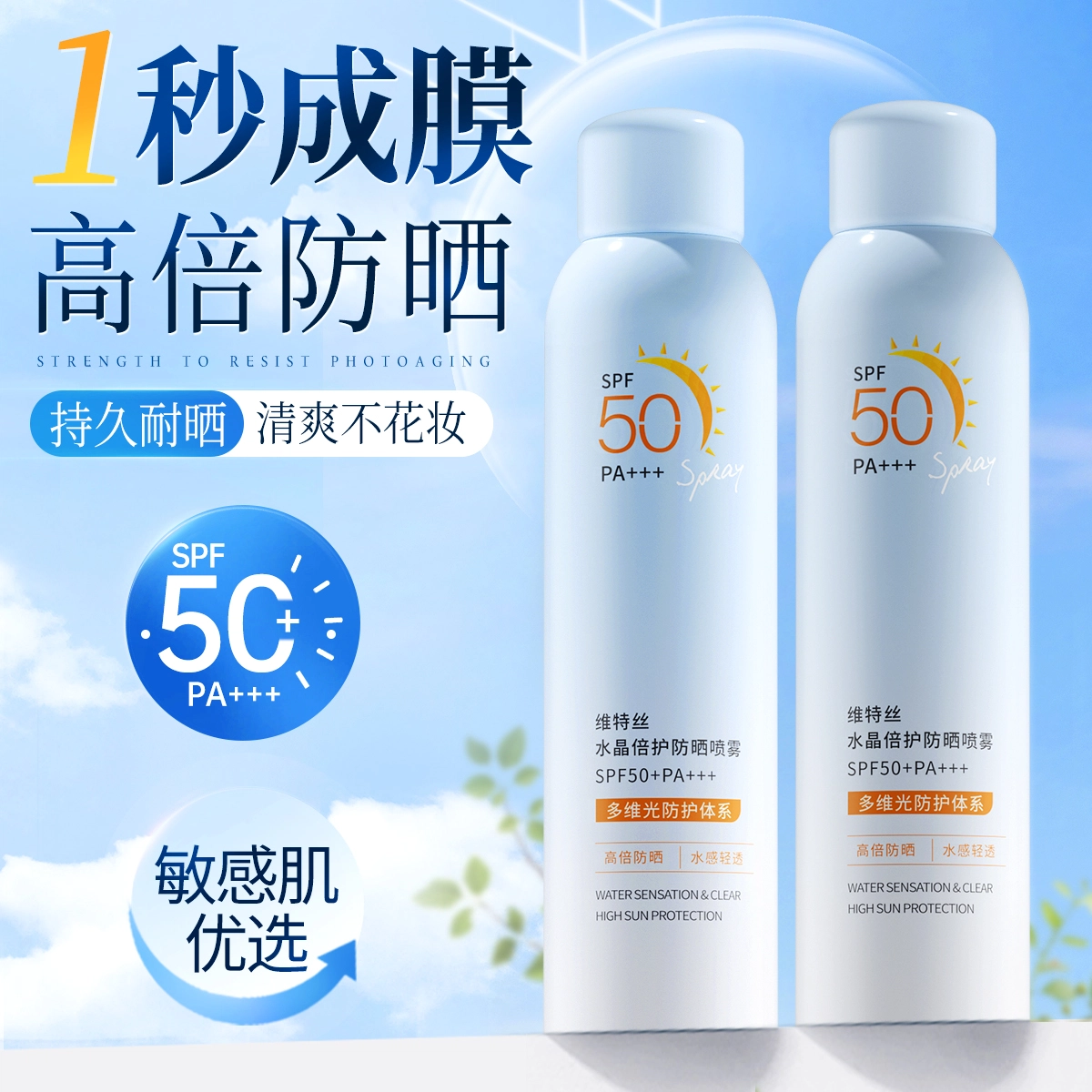 200ml200ml*2