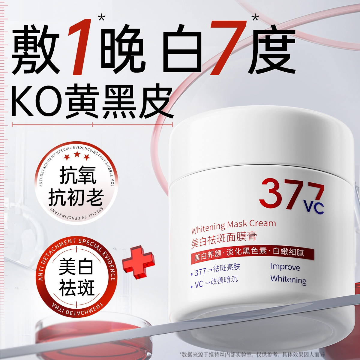 377 100g100g*2