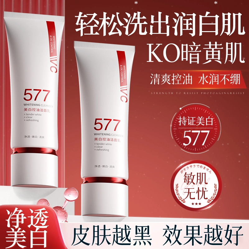 577 120g120g*2120g*3