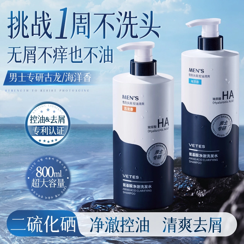 800g800g*2