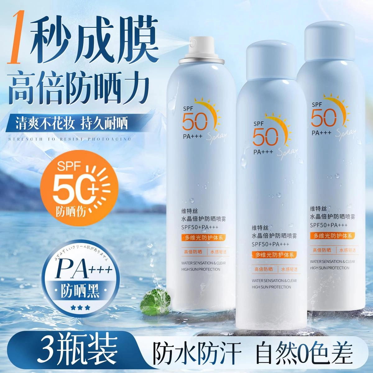200ml200ml*2
