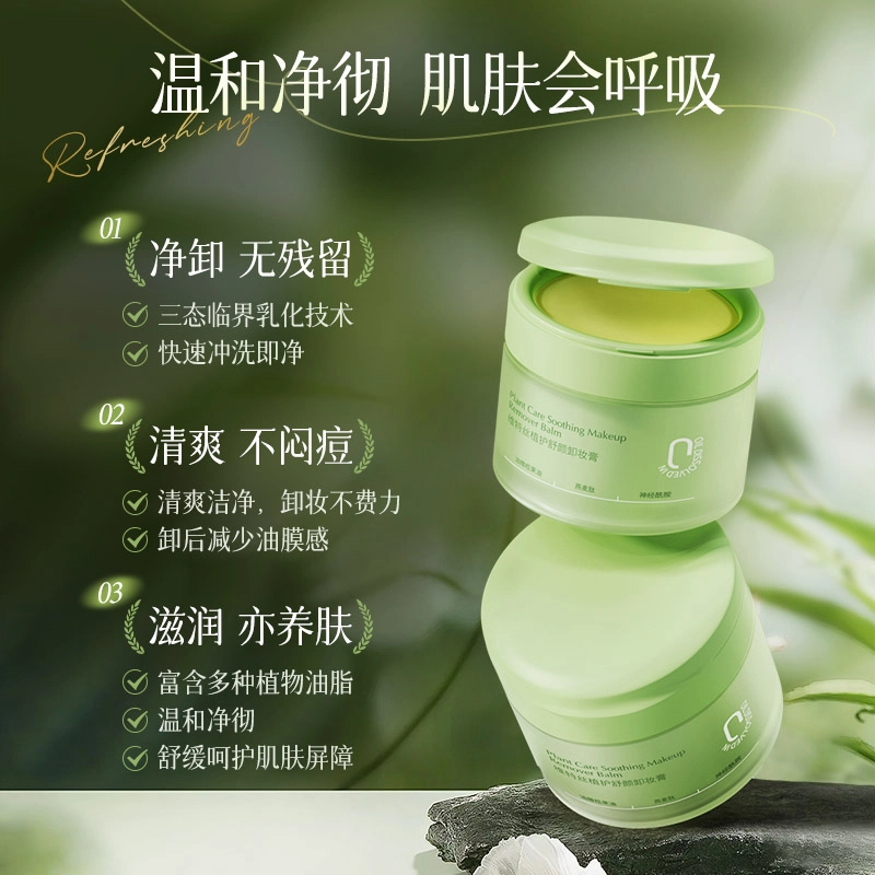 100g100g*2100g*3