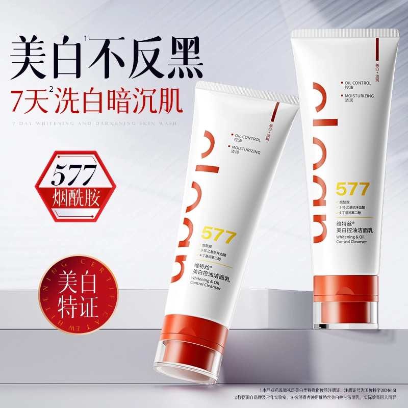 577 120g120g*2120g*3