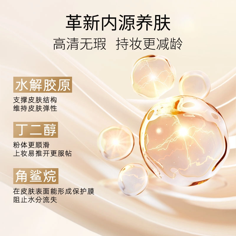卡特莲 画模轻透粉底液（第六代） 持久控油无瑕