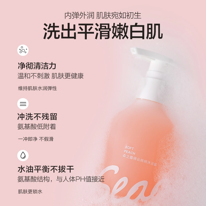 SEAGILON 250ml*2