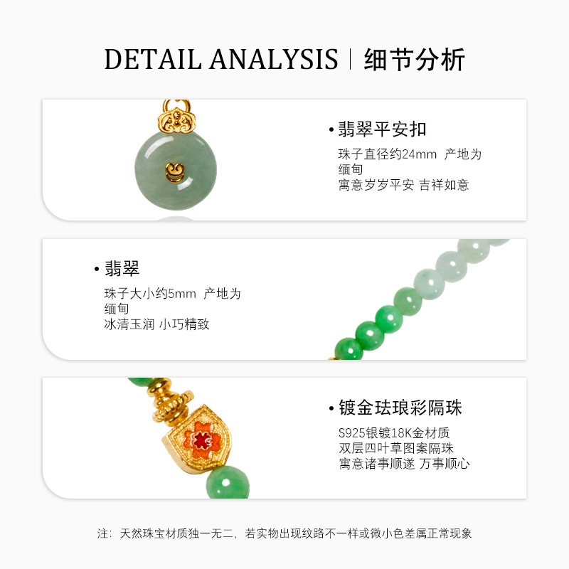 龙弗 【鸿运高升】昭昭如愿多福多寿所愿必得大富大贵新中式 糯种 翡翠项链 女款