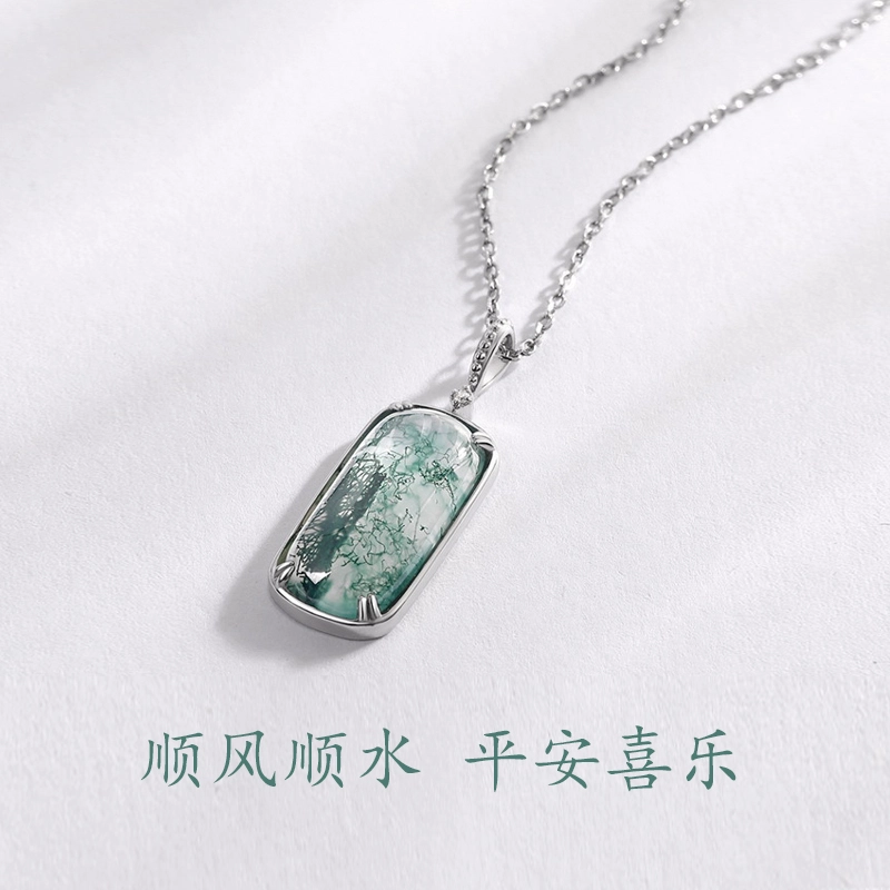 龙弗 顺风顺水青云直上高薪长伴绿苔藓石四季发财多财多亿平安喜乐简约小众设计绿色 玛瑙 项链 女款