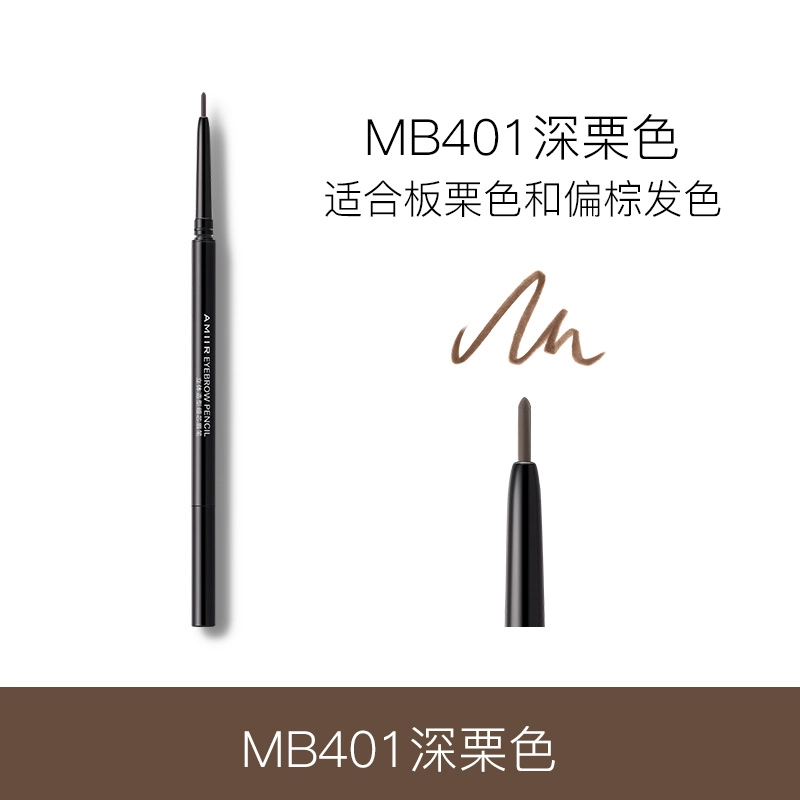 AMIIR 0.1g