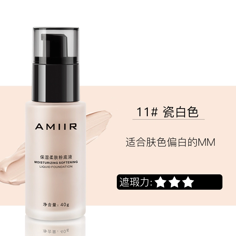 AMIIR 40g