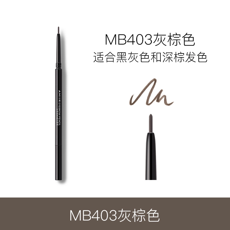 AMIIR 0.1g