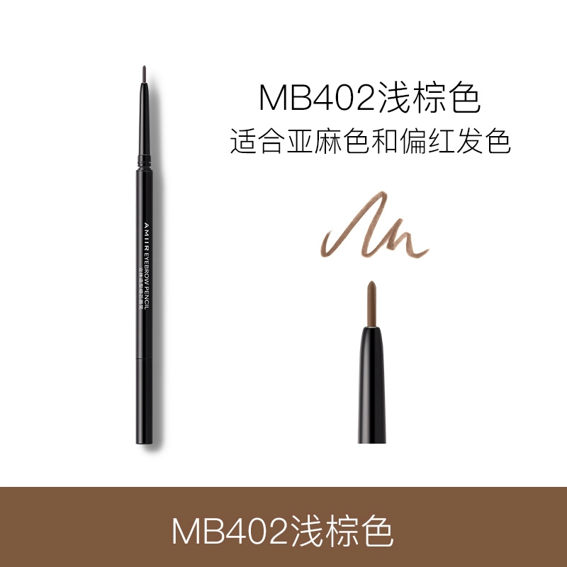 AMIIR 0.1g