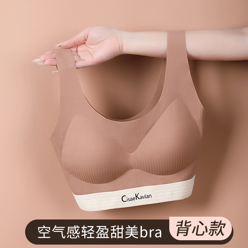 帕兰朵 软支撑螺纹固定杯小胸聚拢无痕背心防震文胸 女款