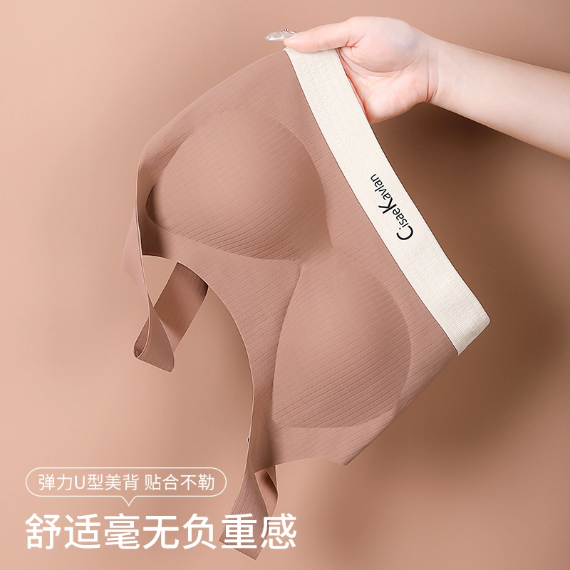 帕兰朵 软支撑螺纹固定杯小胸聚拢无痕背心防震文胸 女款