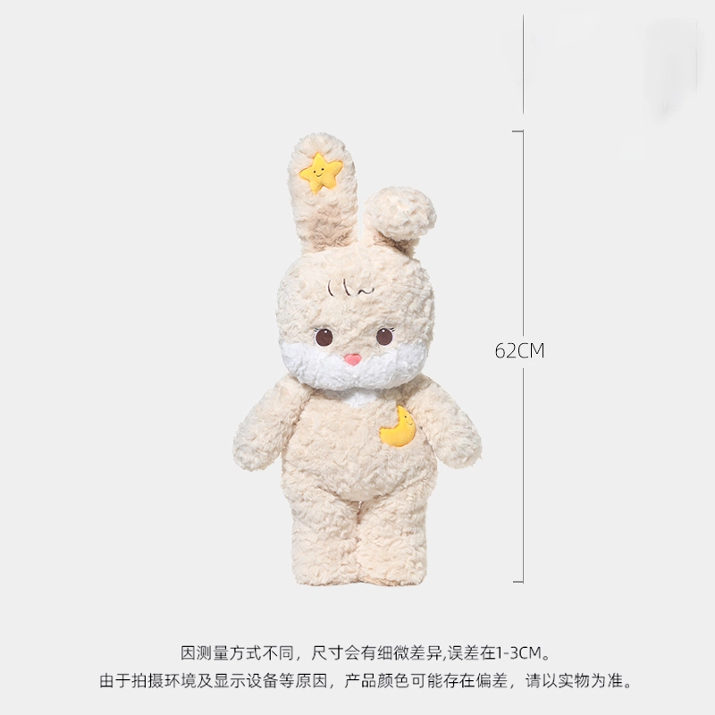 lionf 3 62cm