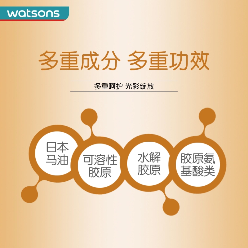 WATSON'S 500ml