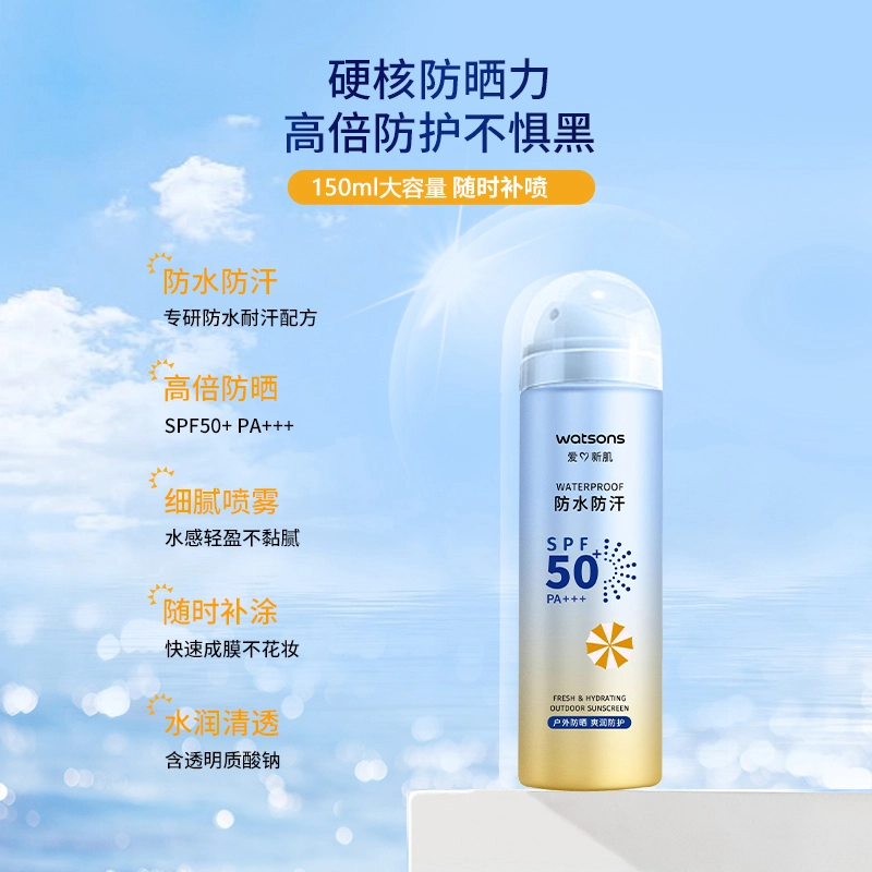 WATSON'S 150ml