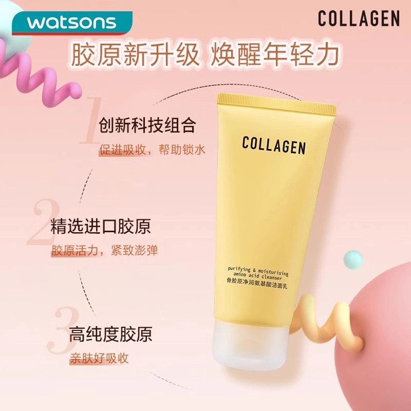 WATSON'S 120g*2