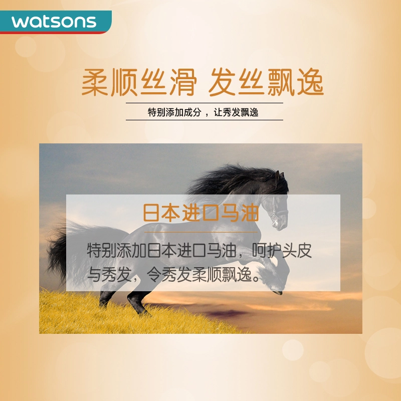 WATSON'S 500ml