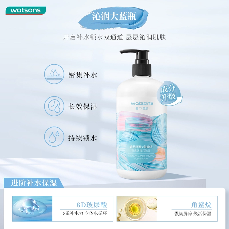 E 500ml