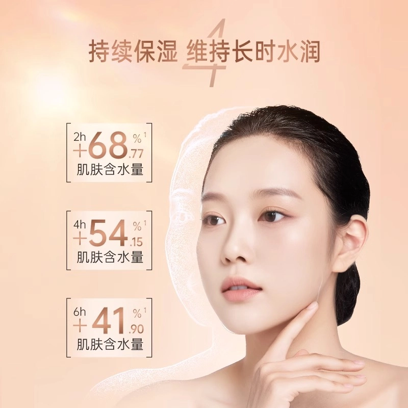 WATSON'S SPF50 PA++
