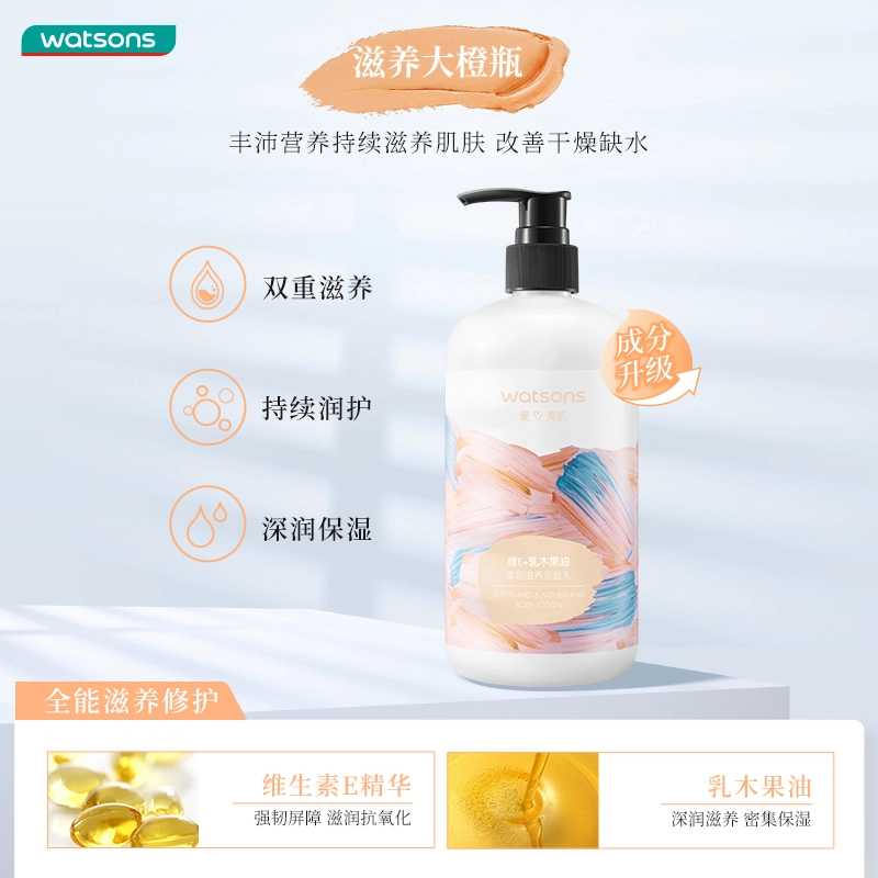 E 500ml