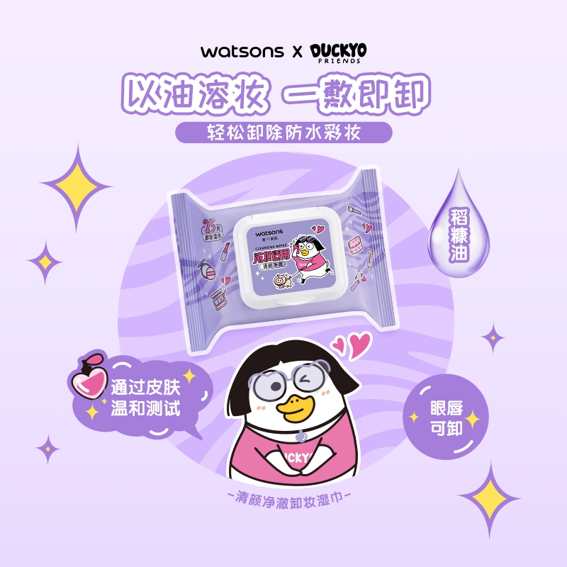 WATSON'S Duckyo FRIENDS 25