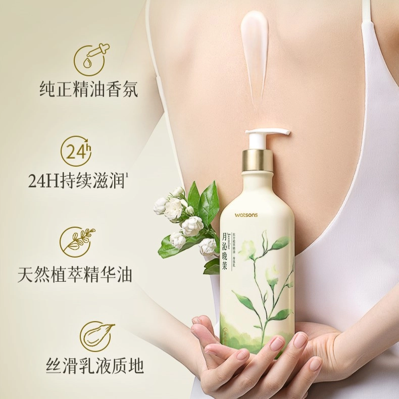 WATSON'S 250ml