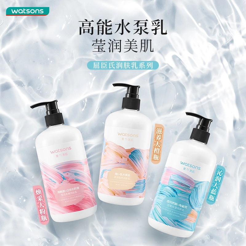 E 500ml