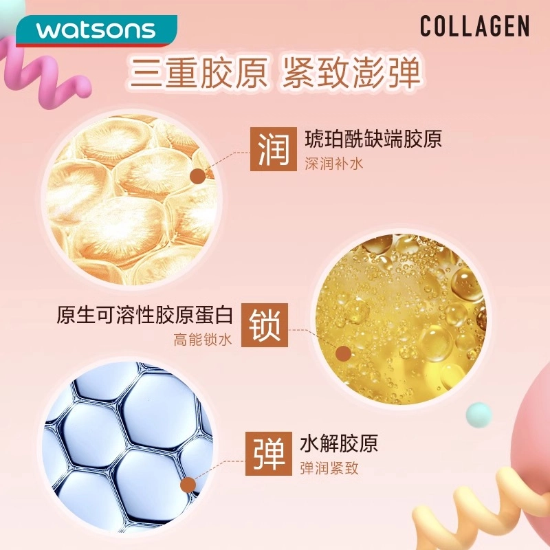 WATSON'S 120g*2