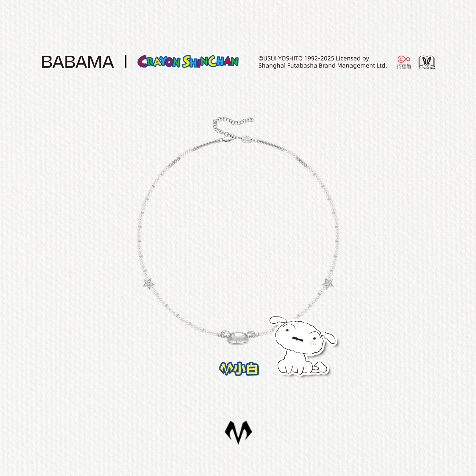 BABAMA
