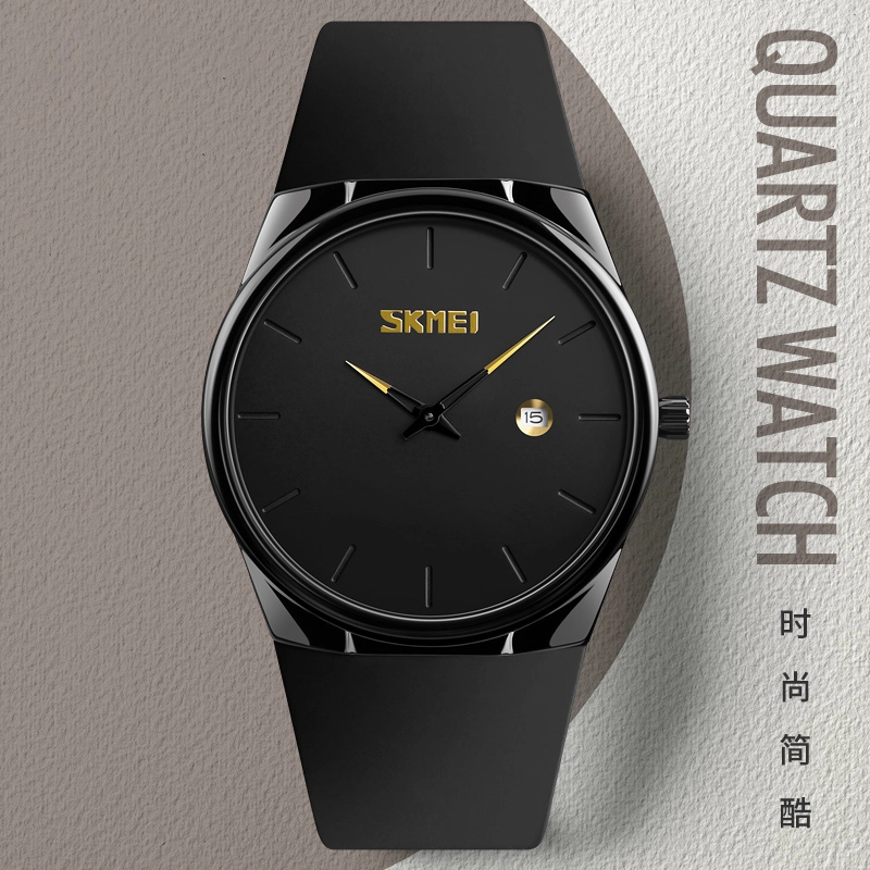 SKMEI SKM-1509