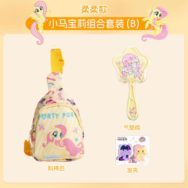PinkyPinky x MY LITTLE PONY