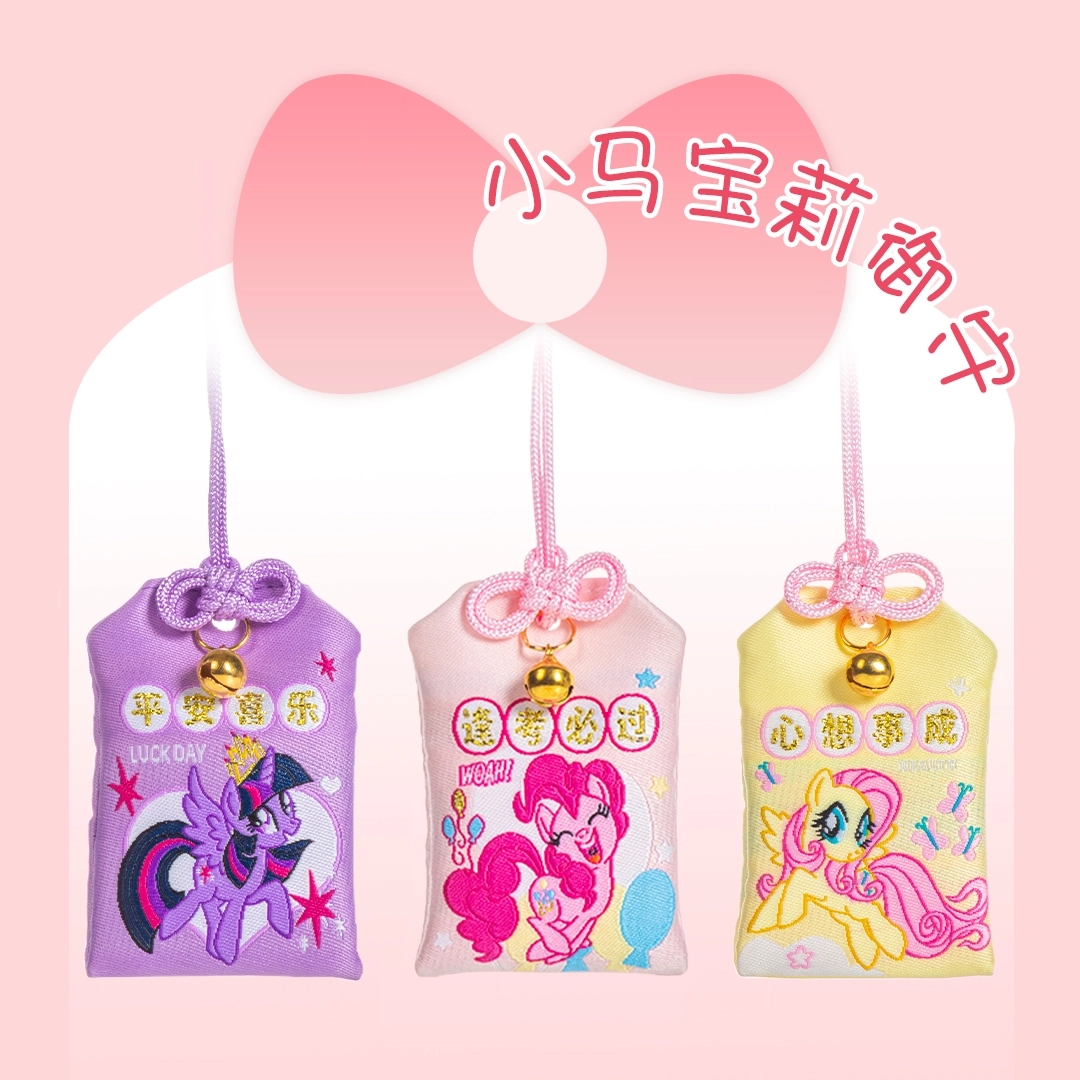 PinkyPinky