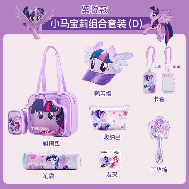 PinkyPinky x MY LITTLE PONY