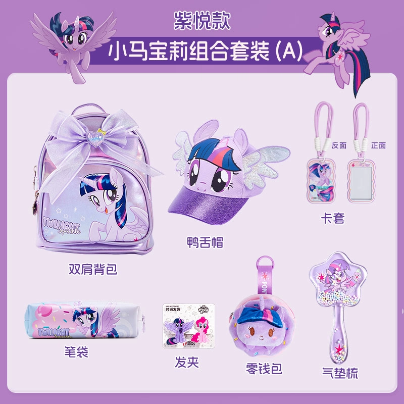 PinkyPinky x MY LITTLE PONY