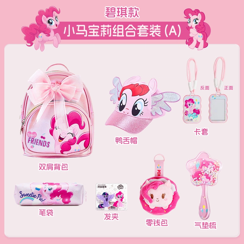 PinkyPinky x MY LITTLE PONY