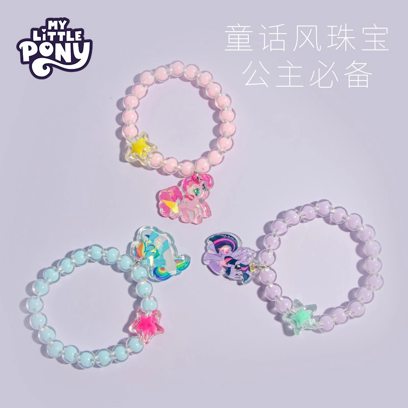 PinkyPinky