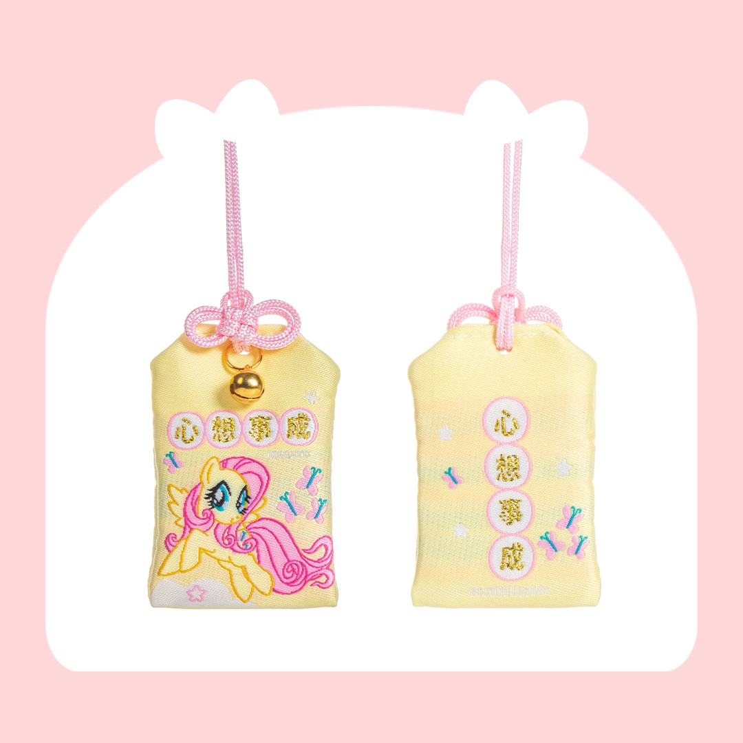 PinkyPinky
